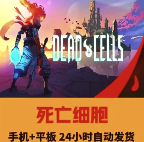 重生细胞国际服免费版
