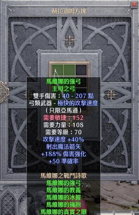 弓有耐久附魔吗