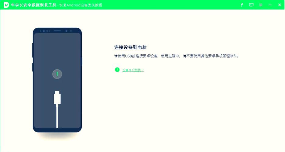 小米回收站图标