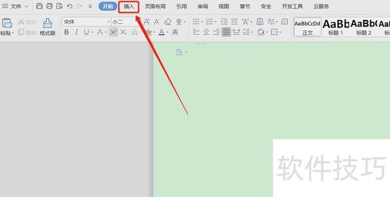 word两张图片合成一张