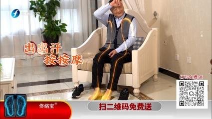 佟络宝免费送到家靠谱吗