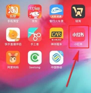 淘宝禁言时间在哪里看