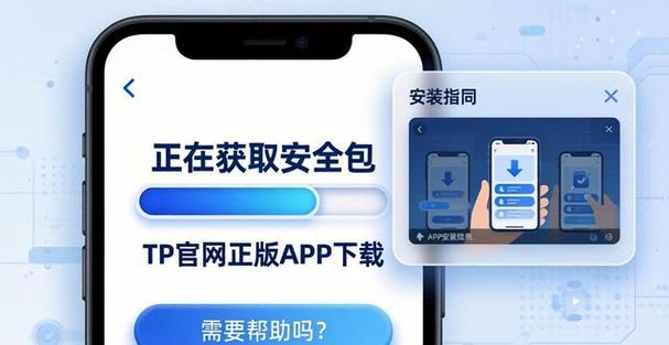 官方网站app下载正版图标