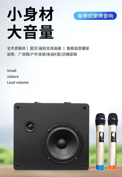 便携小音响价格多少