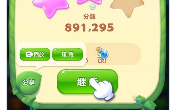 精英关762关攻略视频