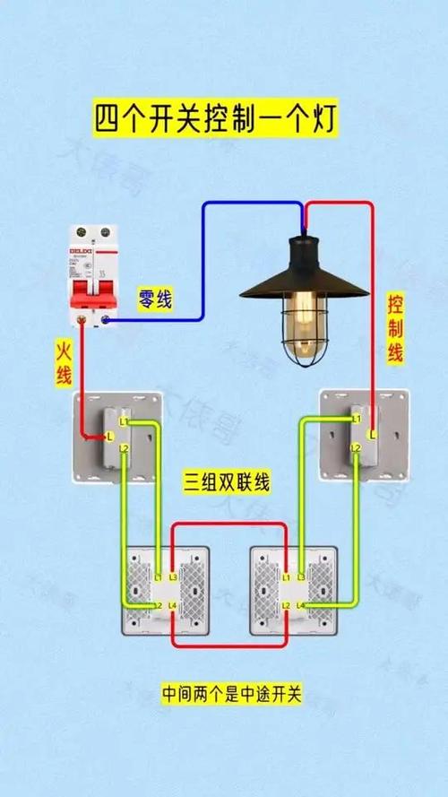 四联开关控制四个灯怎么接线图标