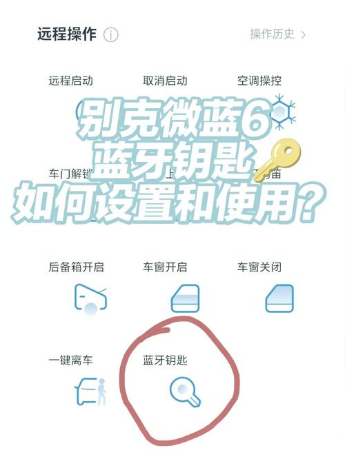 蓝牙钥匙扣怎么连接