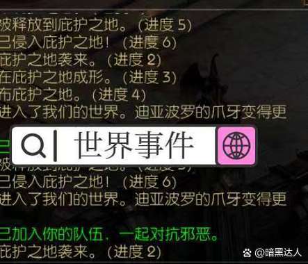 低等级世界和精英世界哪个更好玩
