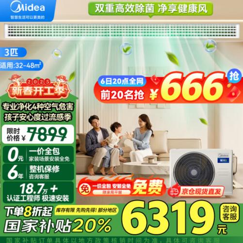 美的风管机解码的注意事项