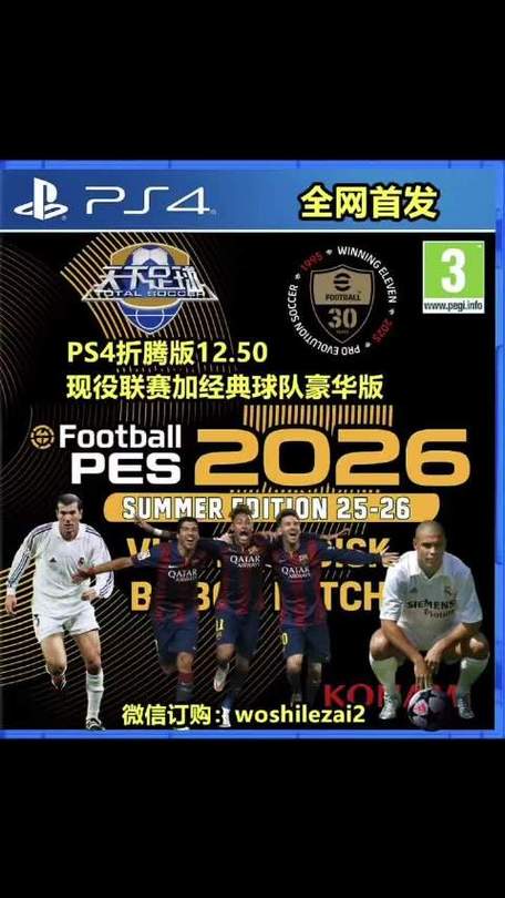 ps4金手指在国外可以用吗