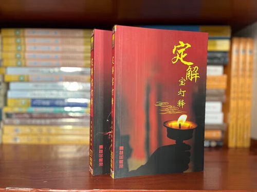 什么叫定解