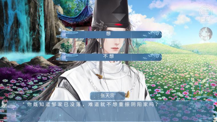 2025清软修仙完结版游戏合集
