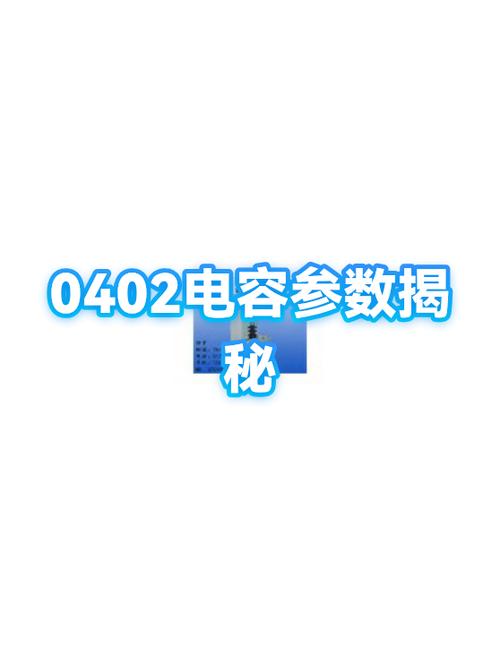 什么叫做参数截图