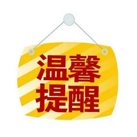 红米k20听筒清理