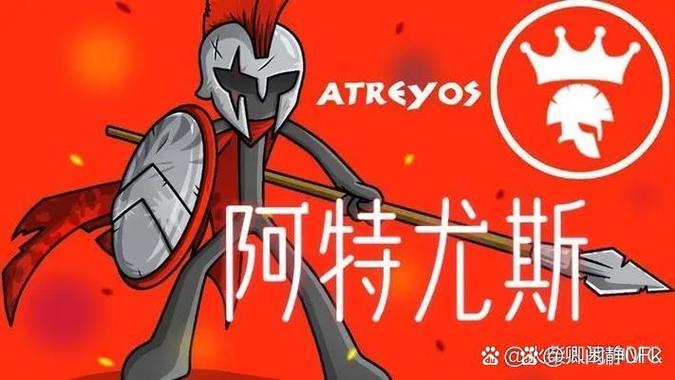 怎么解锁阿特尤斯