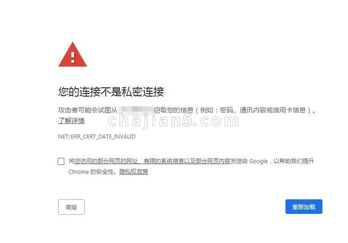 您的链接不是私密链接怎么解决呢