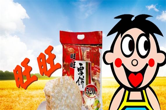 旺旺雪饼广告