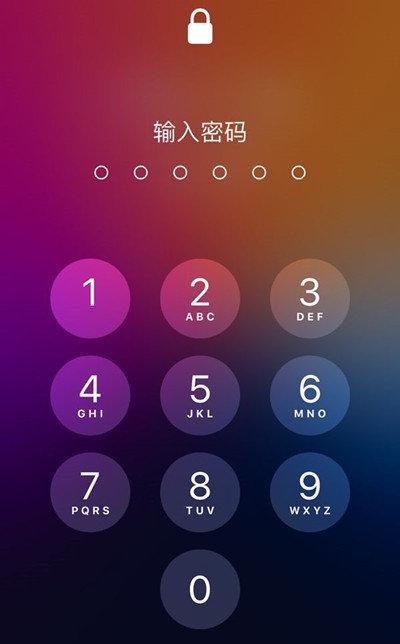 苹果让输入旧密码是什么缩略图