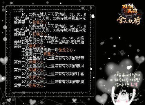 刀剑英雄脚本辅助