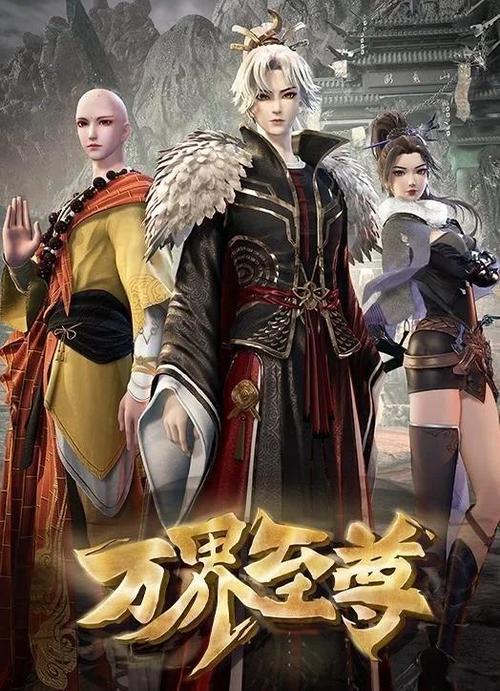 都市之我在万界是满级