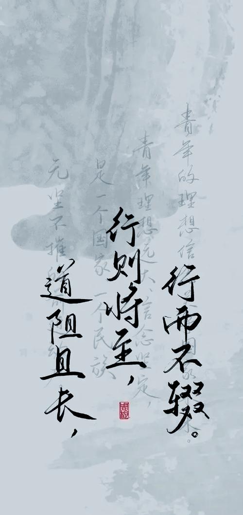 励志壁纸