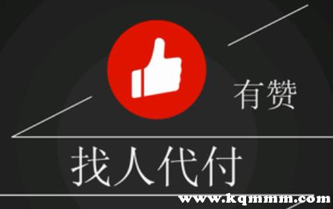 拼多多发给微信好友代付还是一样的