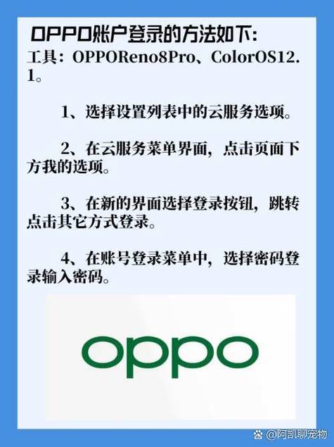 oppo账户可以登录两个手机吗