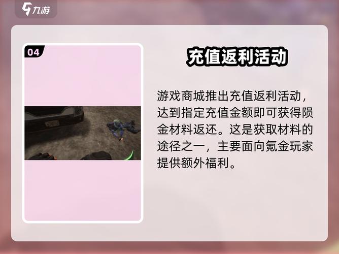 2026萤火8000陨金兑换码