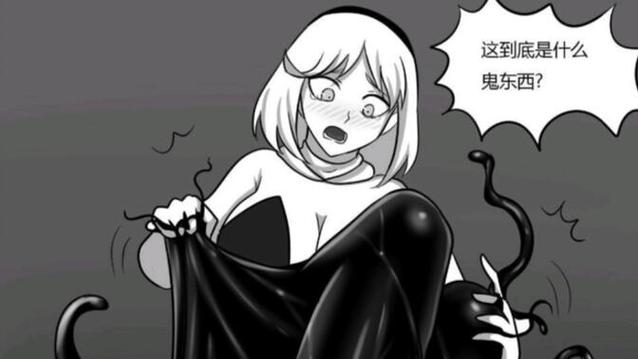 毒液附身女性角色缩略图