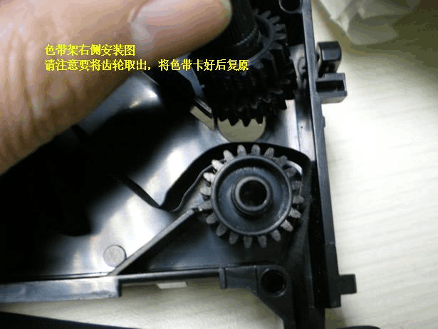 色带芯散了怎么装回去