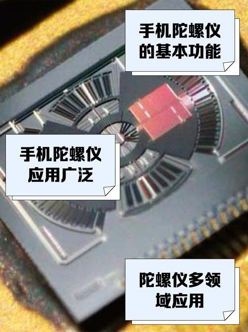 小米9陀螺仪修复图标