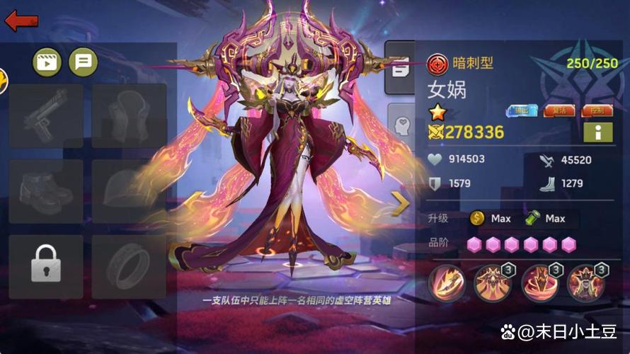 末日血战女娲天赋推荐