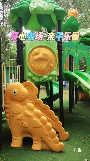 谷子地开心农场截图