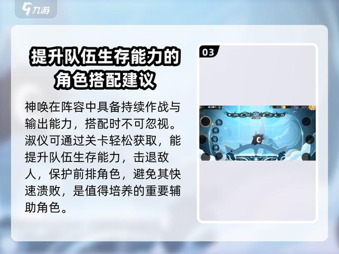 超进化物语2新手阵容推荐图标