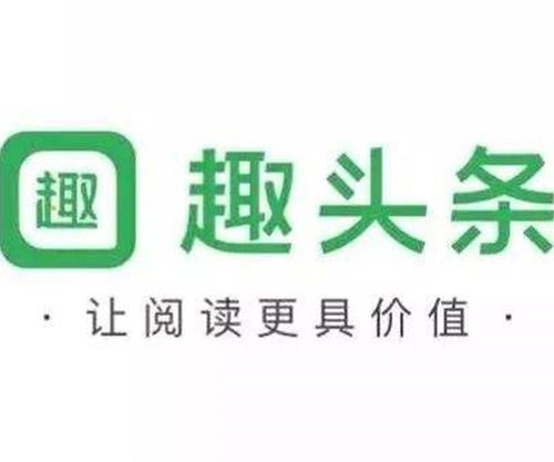 趣头条自动阅读精灵截图