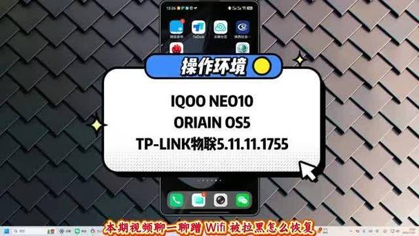 wifi自己把自己拉黑了怎么回去