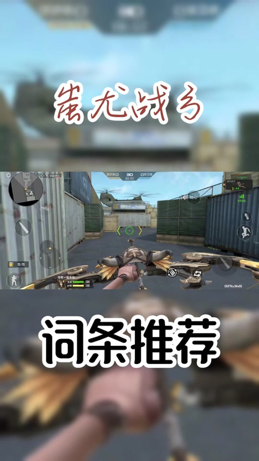 穿越火线怎么买弓箭