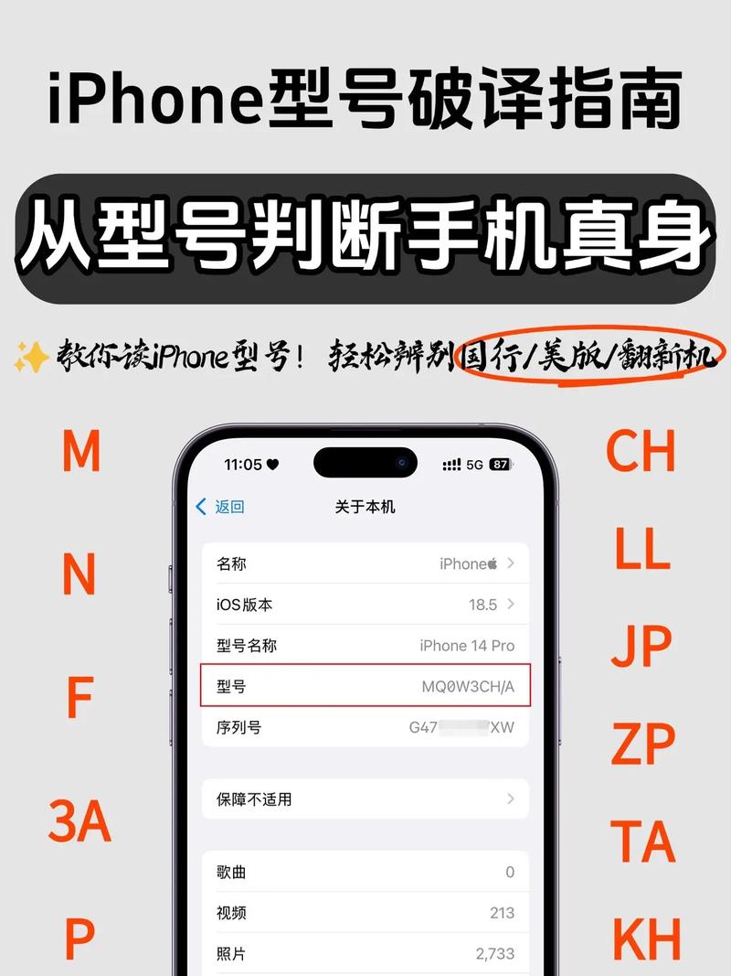 国行苹果手机是正品吗缩略图
