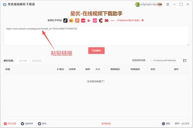 怎么抖音视频保存到相册