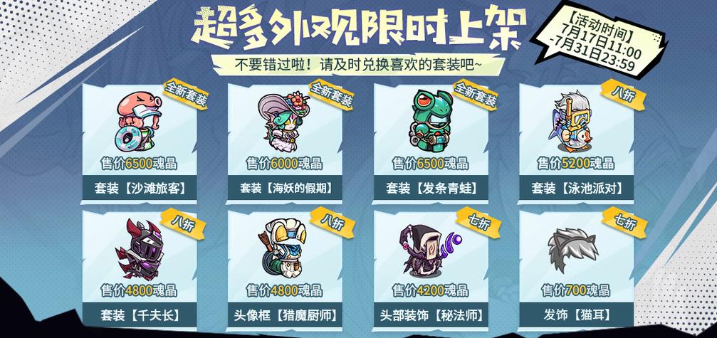 失落城堡作弊码