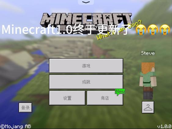 我的世界1.0.0.4下载图标