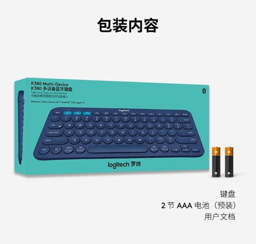 罗技k380切换系统图标