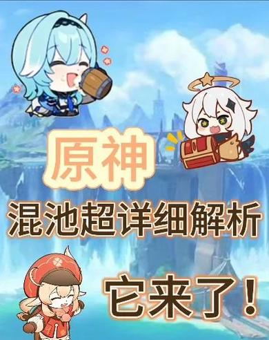 原神账号找回机制