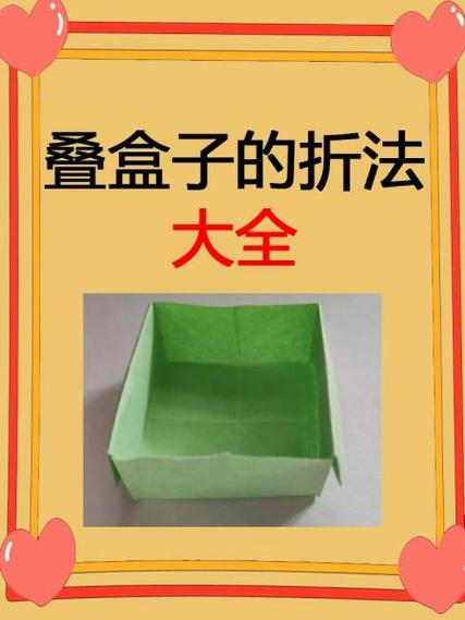 苹果官网快递盒子怎么叠截图