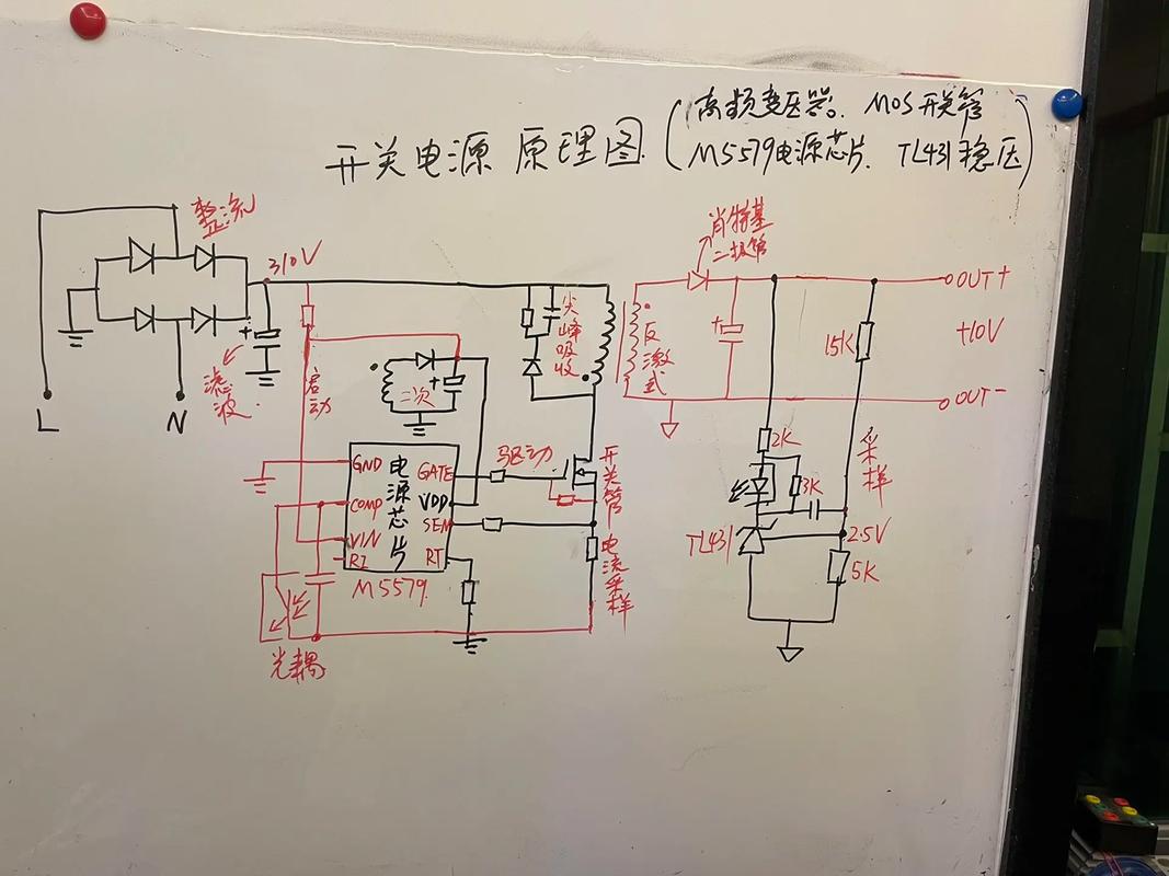 ax455线路一截图