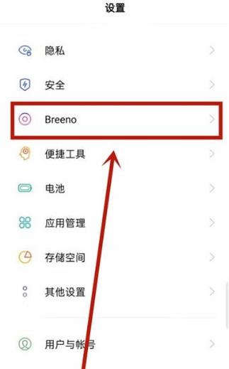oppo步数显示在锁屏缩略图