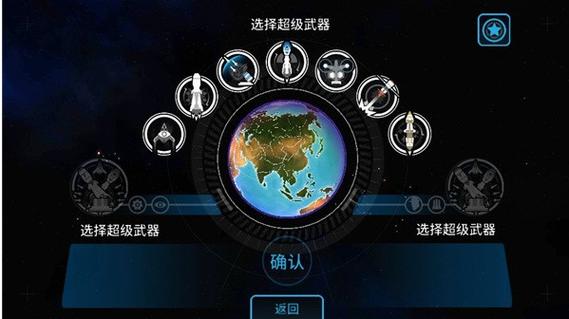 first strike攻略截图