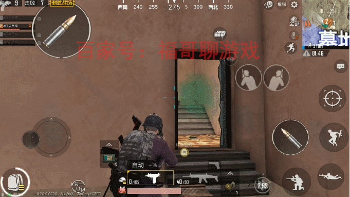 刺激战场能隐身吗图标