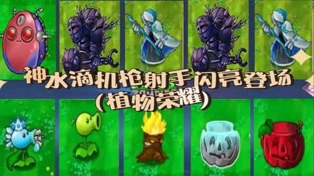 水滴机枪炮台