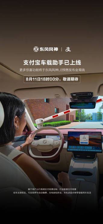 高德地图打车会自动扣款吗缩略图